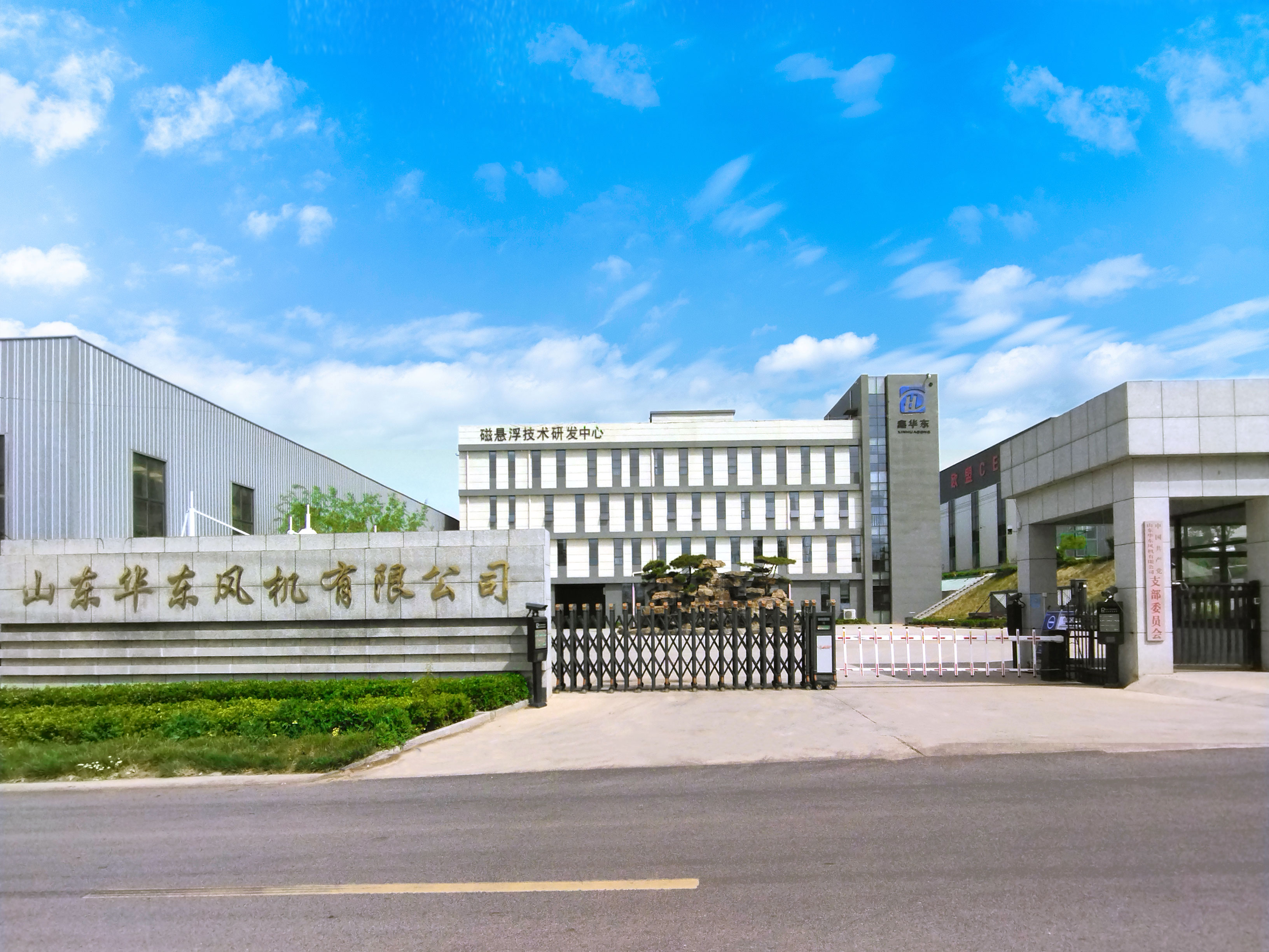 華東風(fēng)機(jī)大門照""